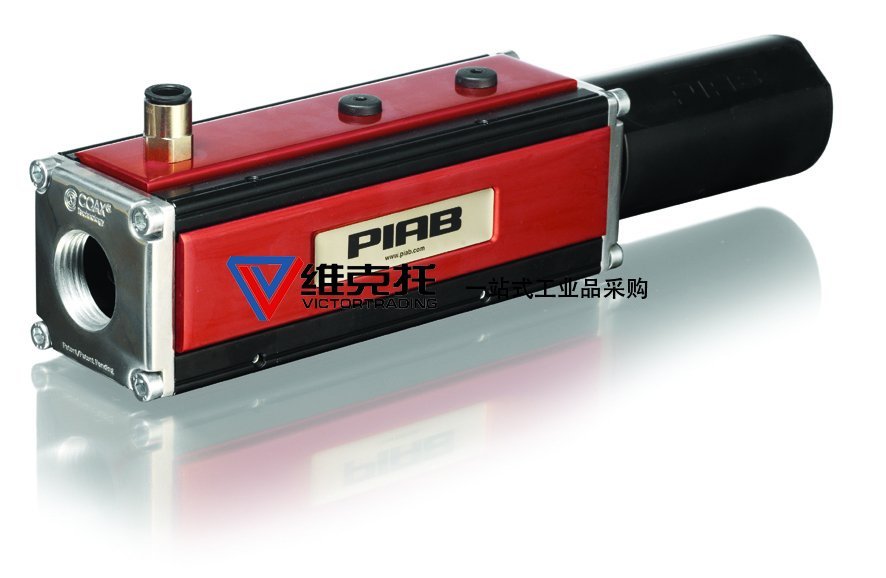 美國PIAB，PIAB泵、PIAB真空泵、PIAB發(fā)生器